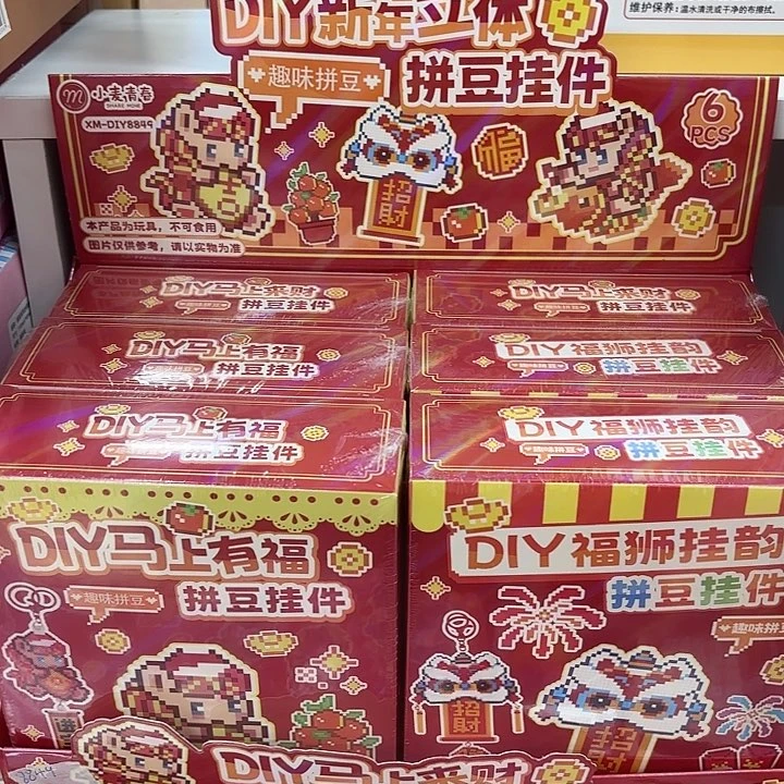 6盒装新年款拼豆立体挂件