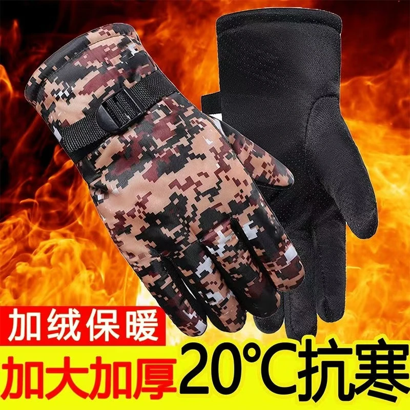 【老潘好货】加棉手套户外骑行一双