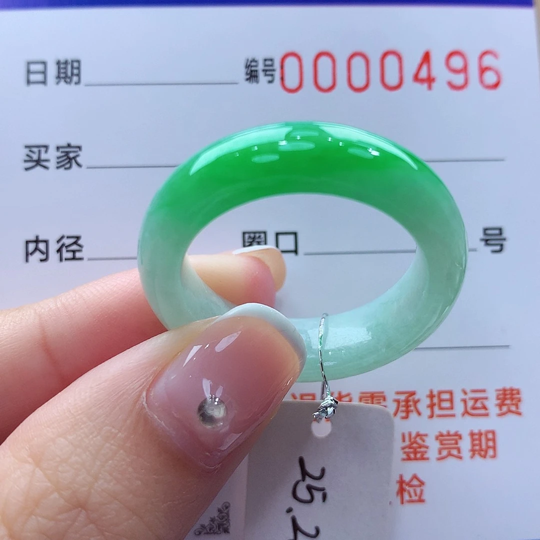 未镶嵌戒指翡翠缅甸A货