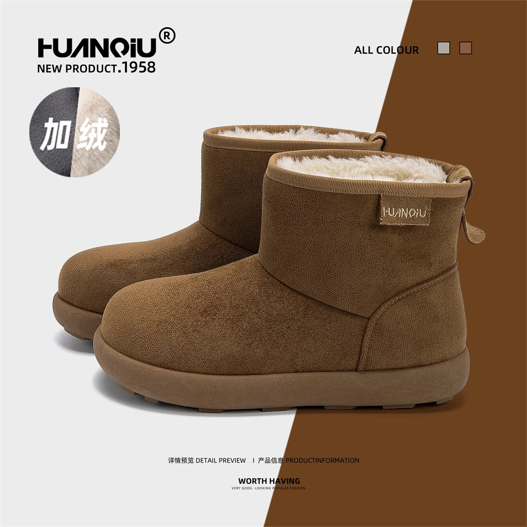 环球加绒加厚雪地靴女款2025冬季新款保暖棉鞋小土豆百搭棉靴女
