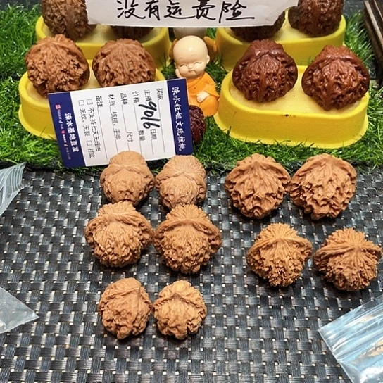 把件文玩核桃文玩大礼包9016五对