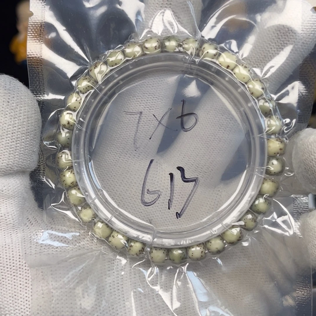 星月菩提手串613石玉