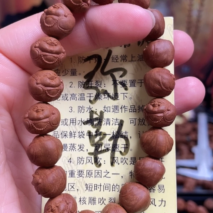 手串/手链橄榄核龙纹桃核