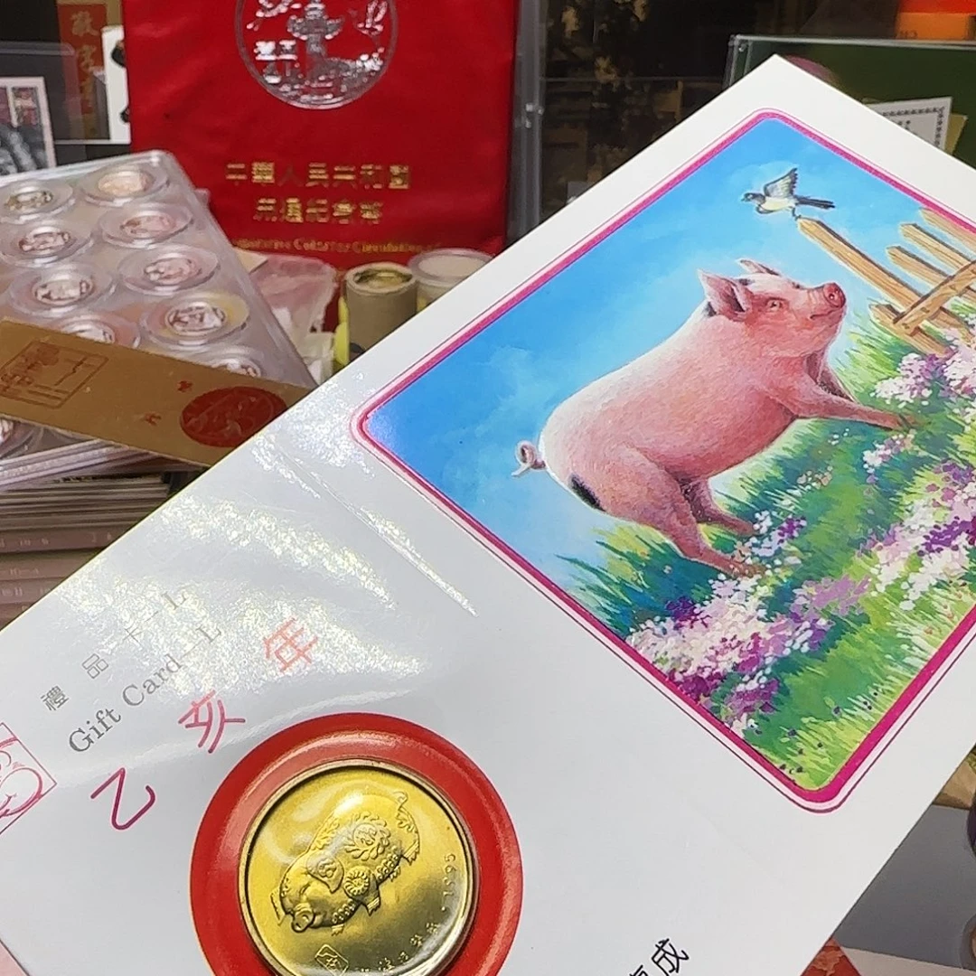 二轮猪章贺卡福利