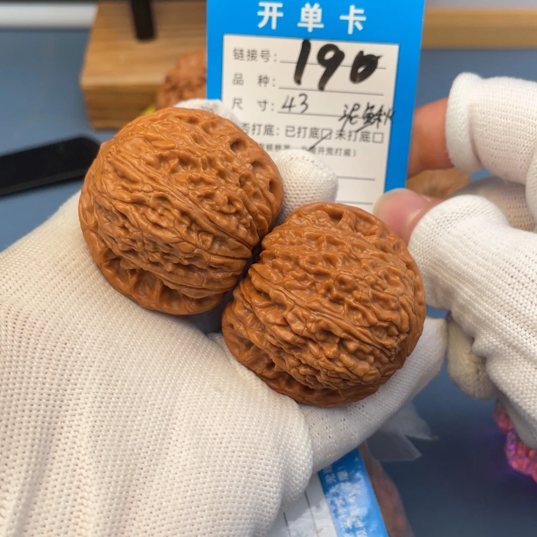 桃核吊坠文玩核桃