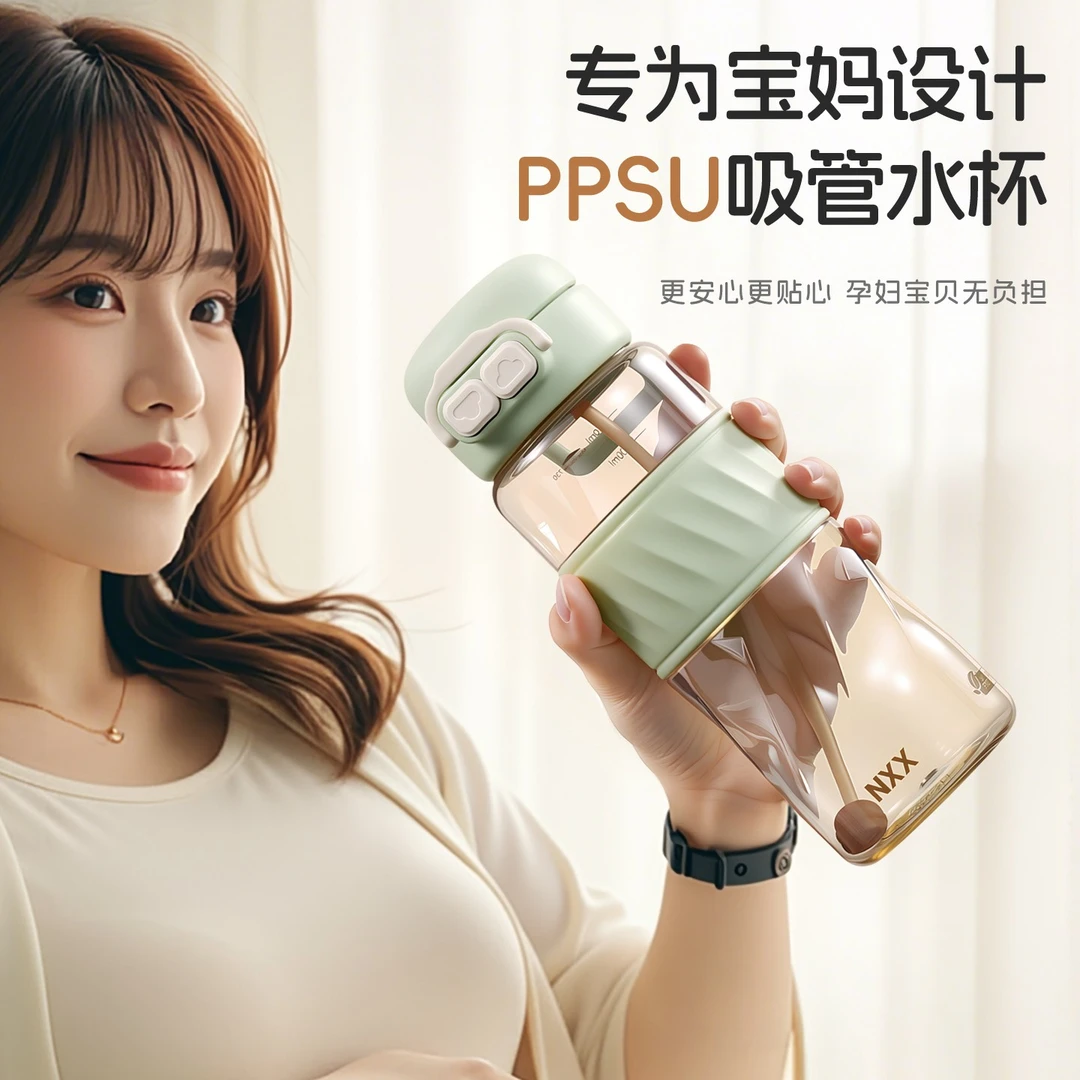 ppsu水杯孕产妇专用双饮便携耐高温水壶简约防摔带重力球喝水杯子