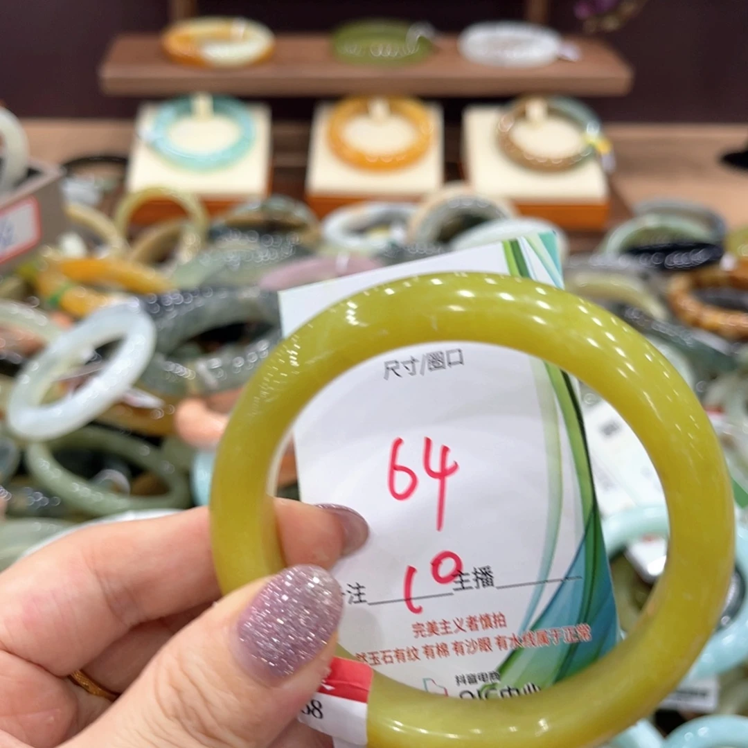 岫玉未镶嵌手镯手镯