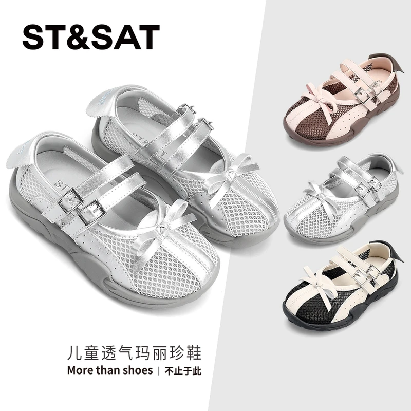 星期六童鞋女童鞋软底镂空百搭公主鞋夏季网面透气运动鞋儿童单鞋