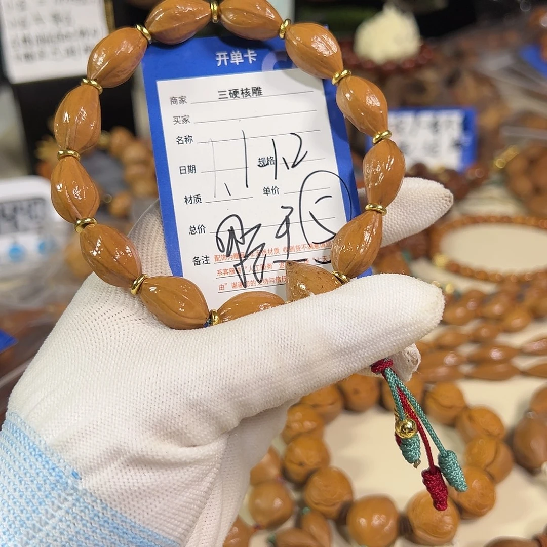 橄榄核手串/手链橄榄核雕刻手工艺品