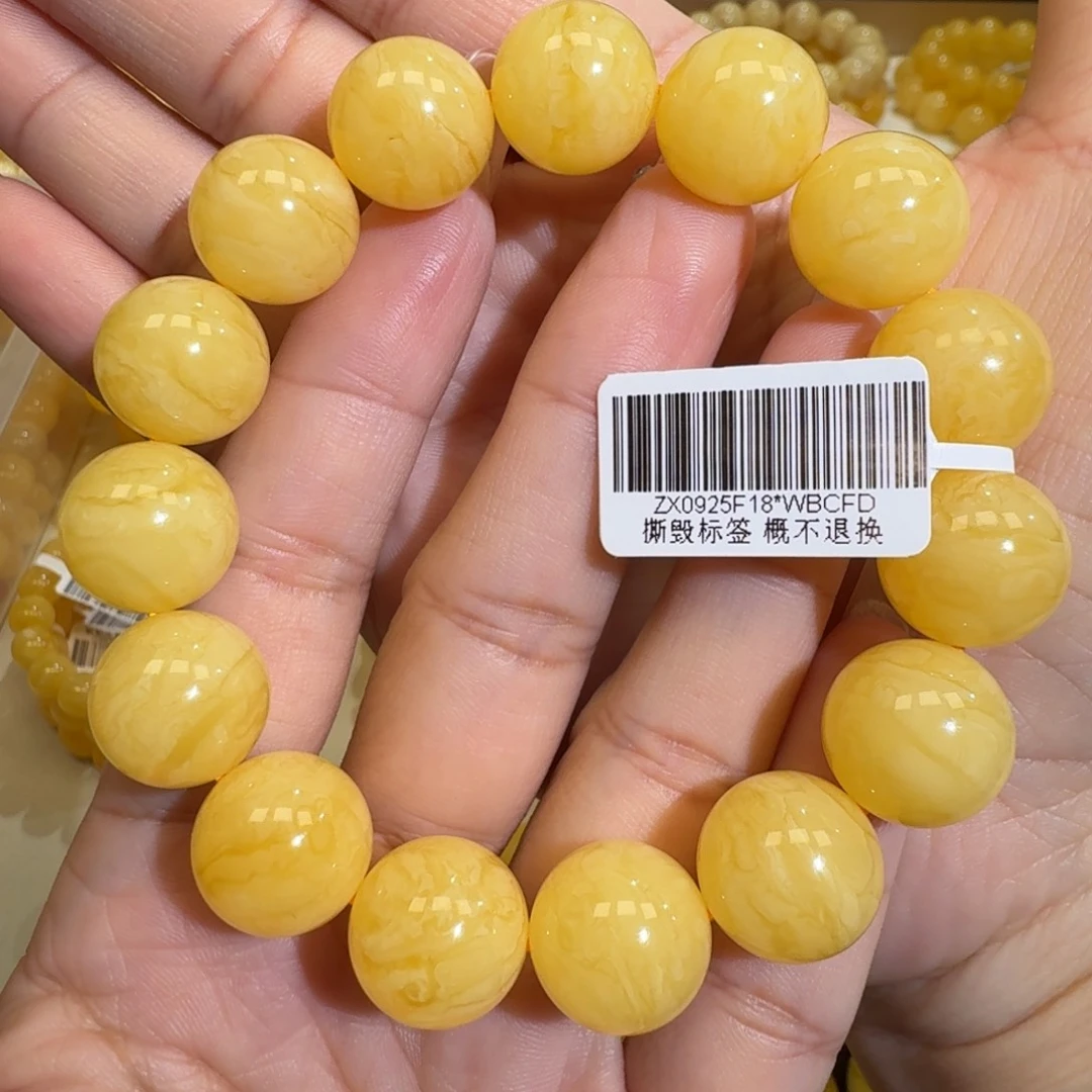 琥珀未镶嵌珠宝奇石15m焦皮同料橘黄虎皮花蜡圆珠手串29.3