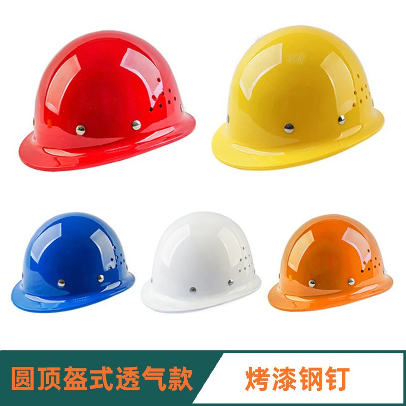 工地安全帽印刷做logo国标abs圆形玻璃钢防护头盔安全帽工地厂家