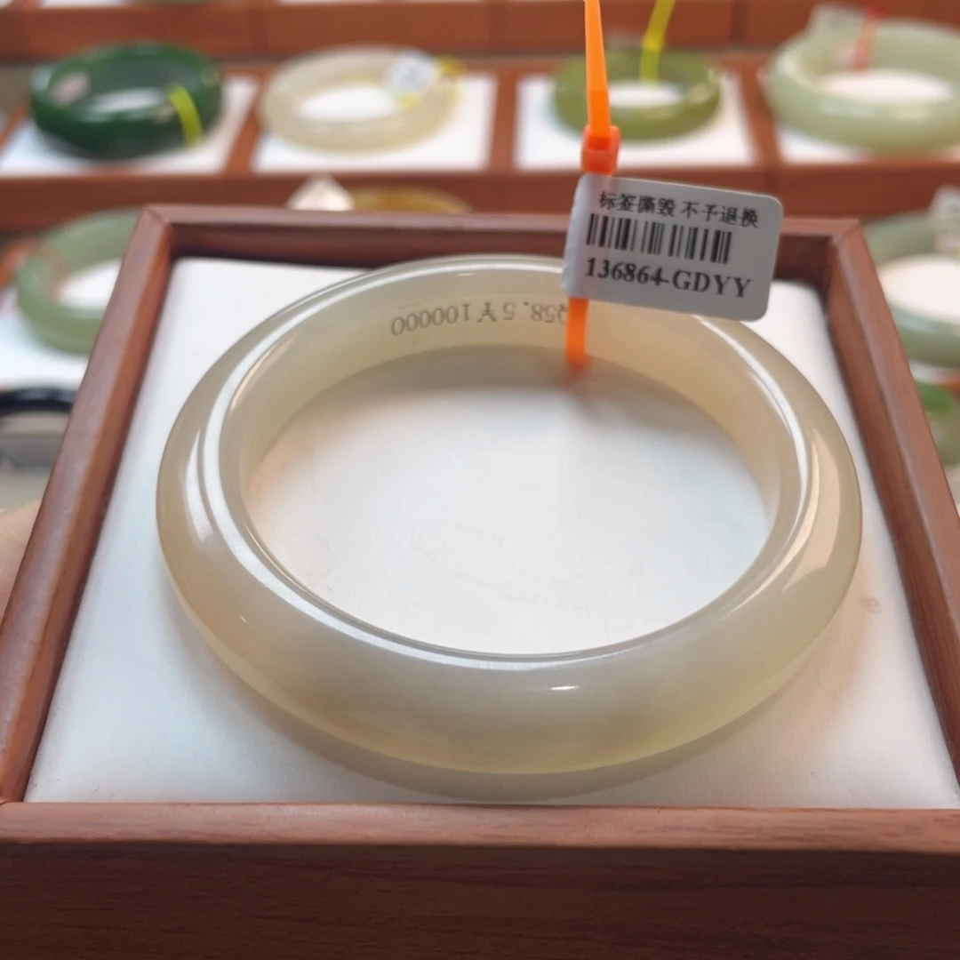 【闪购商品】未镶嵌手镯和田玉链接51。57/58