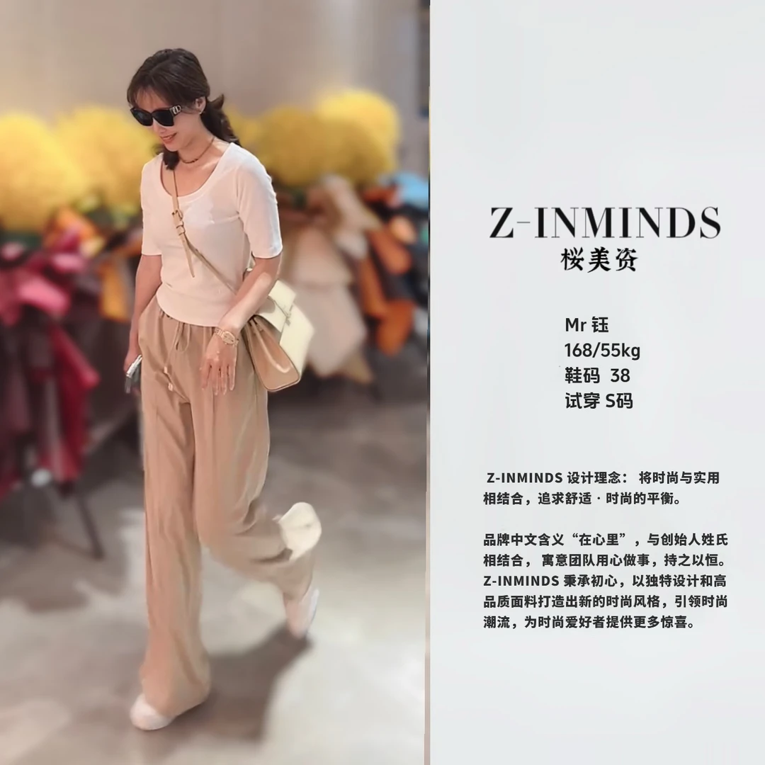 Z-INMINDS 直筒垂垂裤