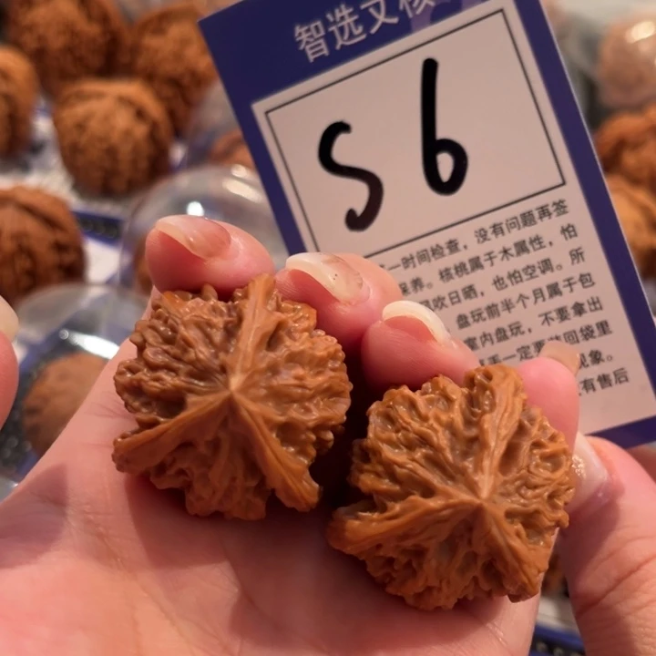 把件文玩核桃S6号盘山三棱33尺