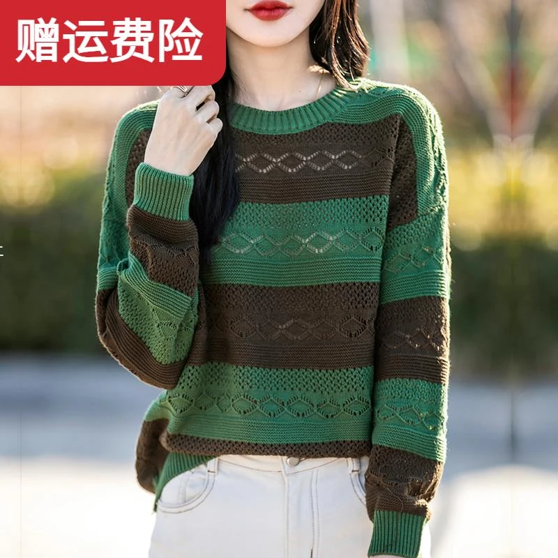 打底衫女春秋2025新款内搭洋气秋冬针织上衣大码女装镂空条纹毛衣