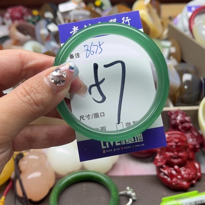 石英质玉手镯未镶嵌