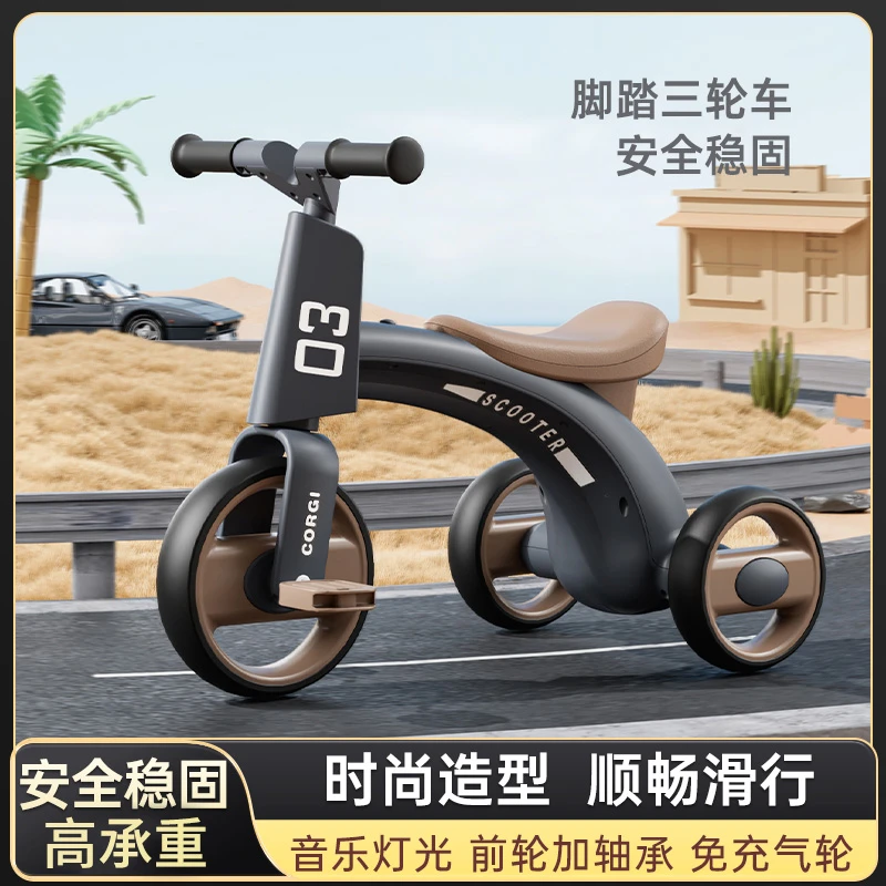 儿童三轮车脚踏车1-3-6岁小孩防侧翻音乐灯光宝宝滑步脚蹬玩具车
