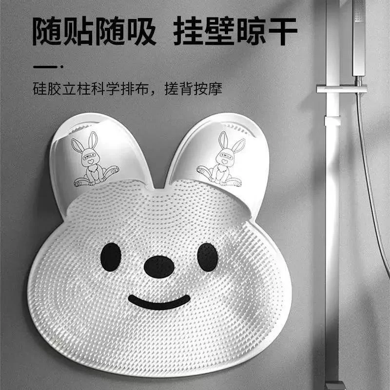 硅胶兔子搓脚垫洗脚垫浴室防滑垫子洗澡搓脚淋浴房地垫去死皮