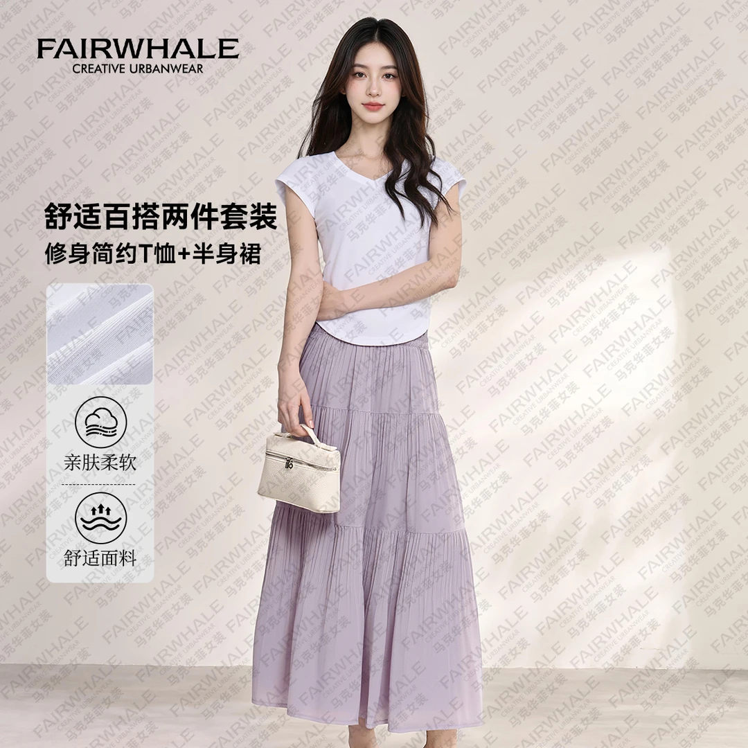 【马克华菲】夏季休闲显瘦修身收腰短袖高腰A字半身裙减龄两件套女