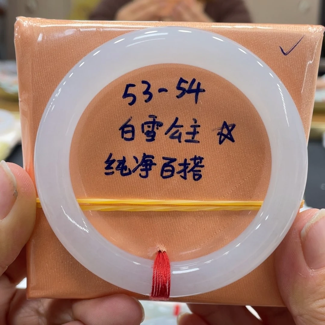 未镶嵌手镯翡翠翡翠