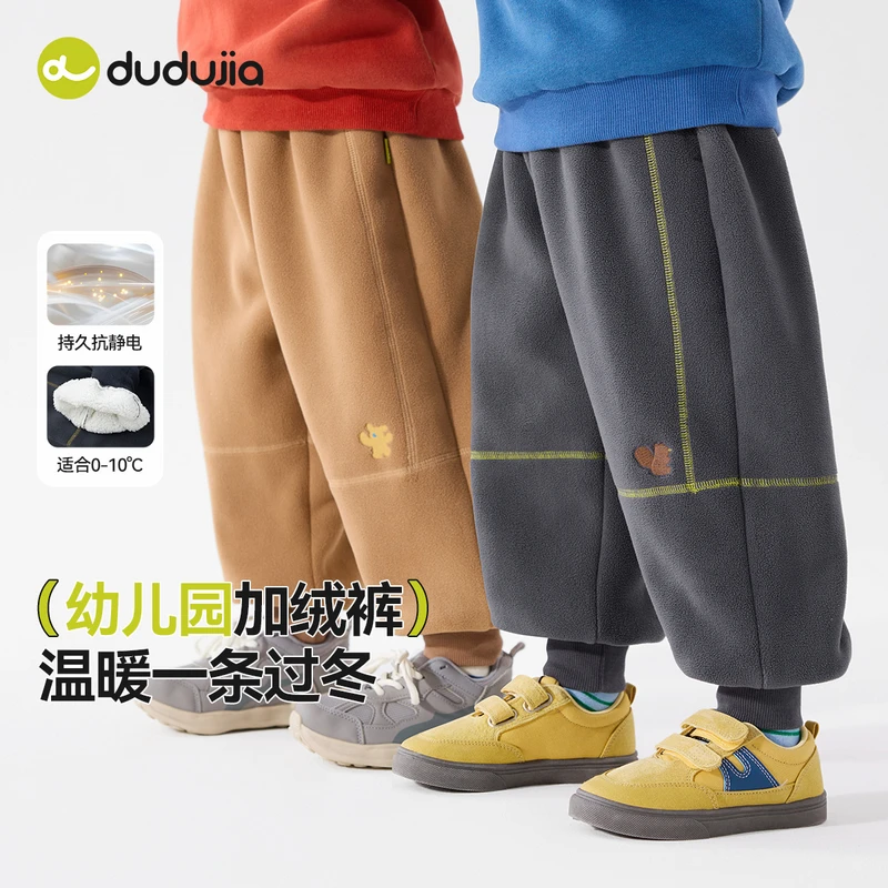 【现货】儿童冬季加厚裤子嘟嘟家T5DKZ044