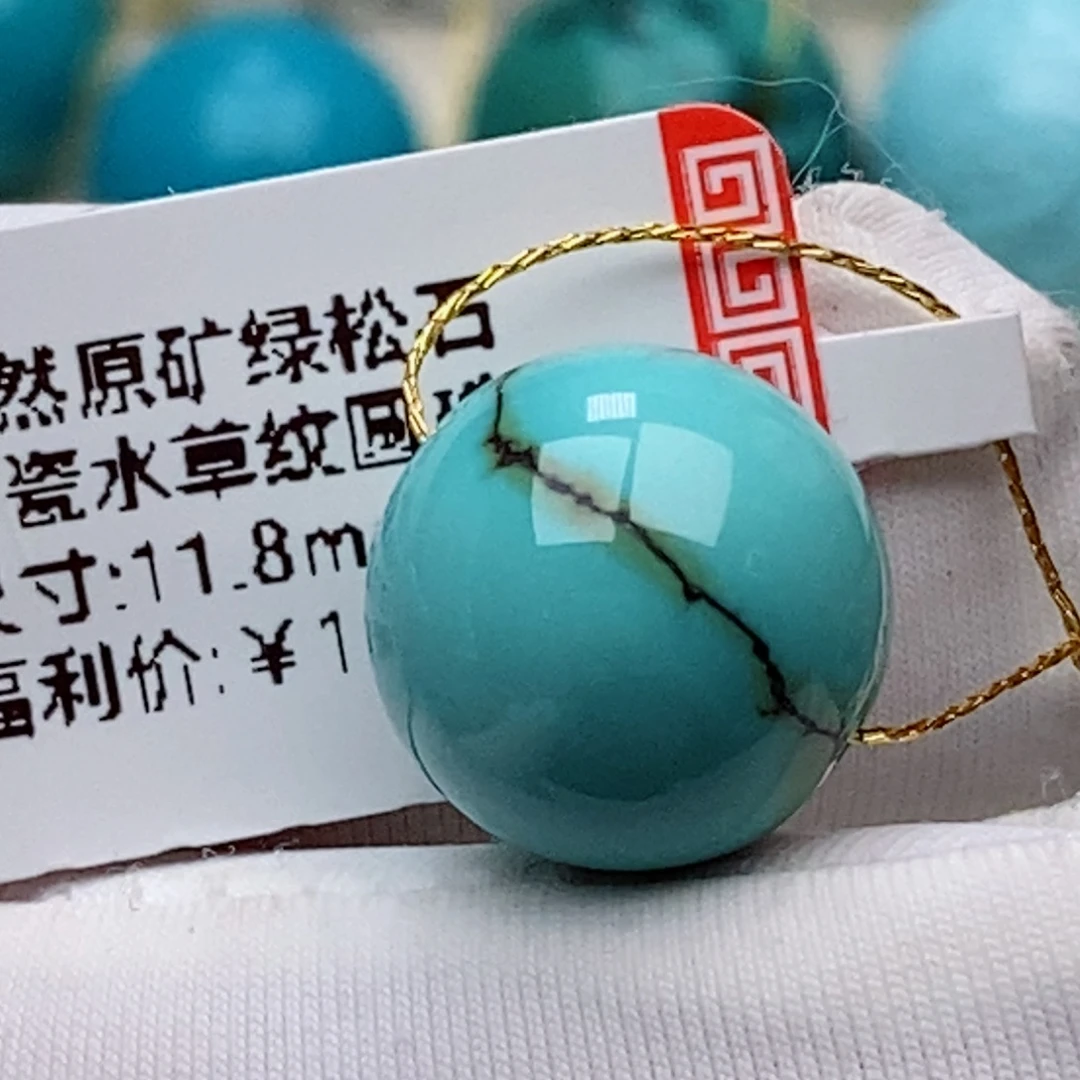 绿松石未镶嵌珠珠