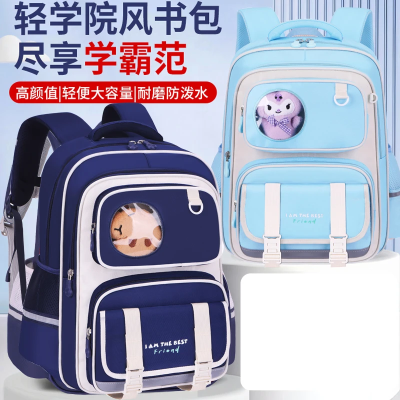 小学生轻便大容量双肩包适合1 - 6年级男女童减负护脊