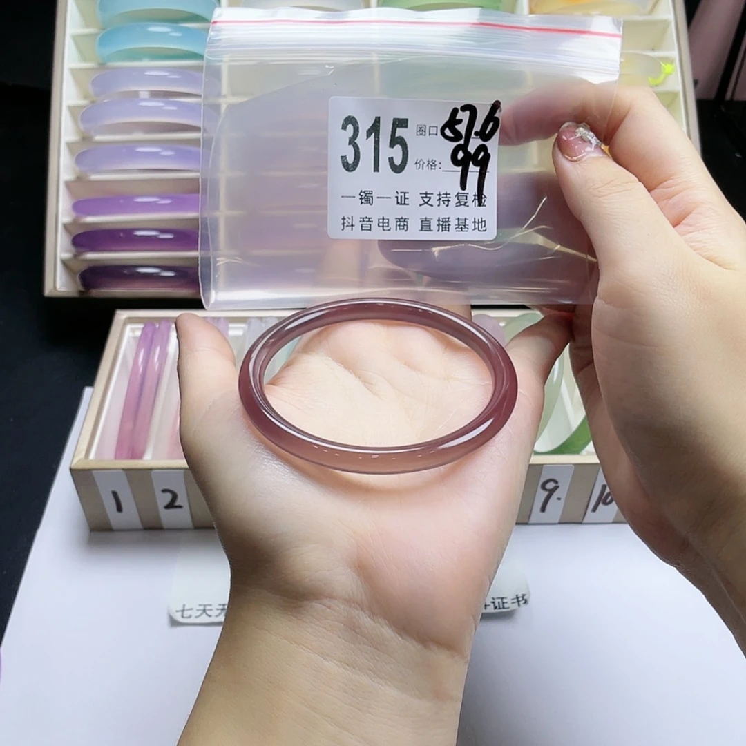 【闪购商品】手镯玛瑙/玉髓未镶嵌喵****ᐝ