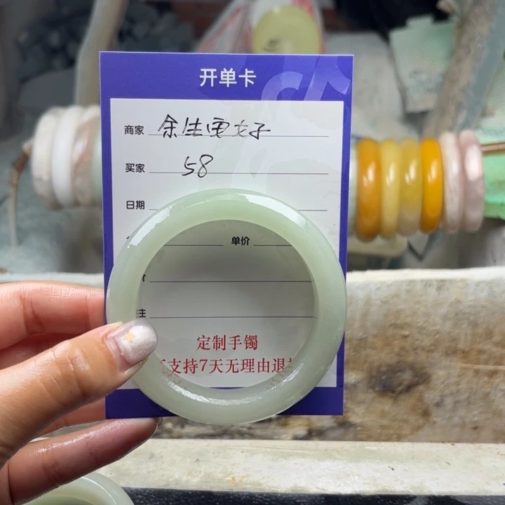 余***好未镶嵌手镯石英质玉（金丝玉）定制手镯