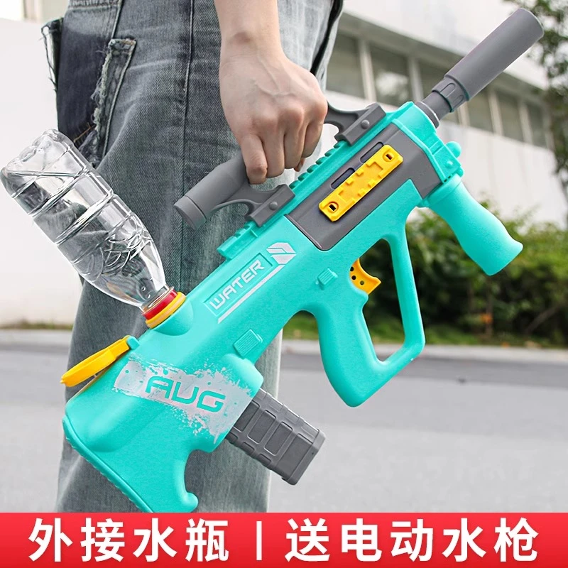 AUG电动水枪男孩自动连发P90高压强力喷水大容量滋呲水枪玩具