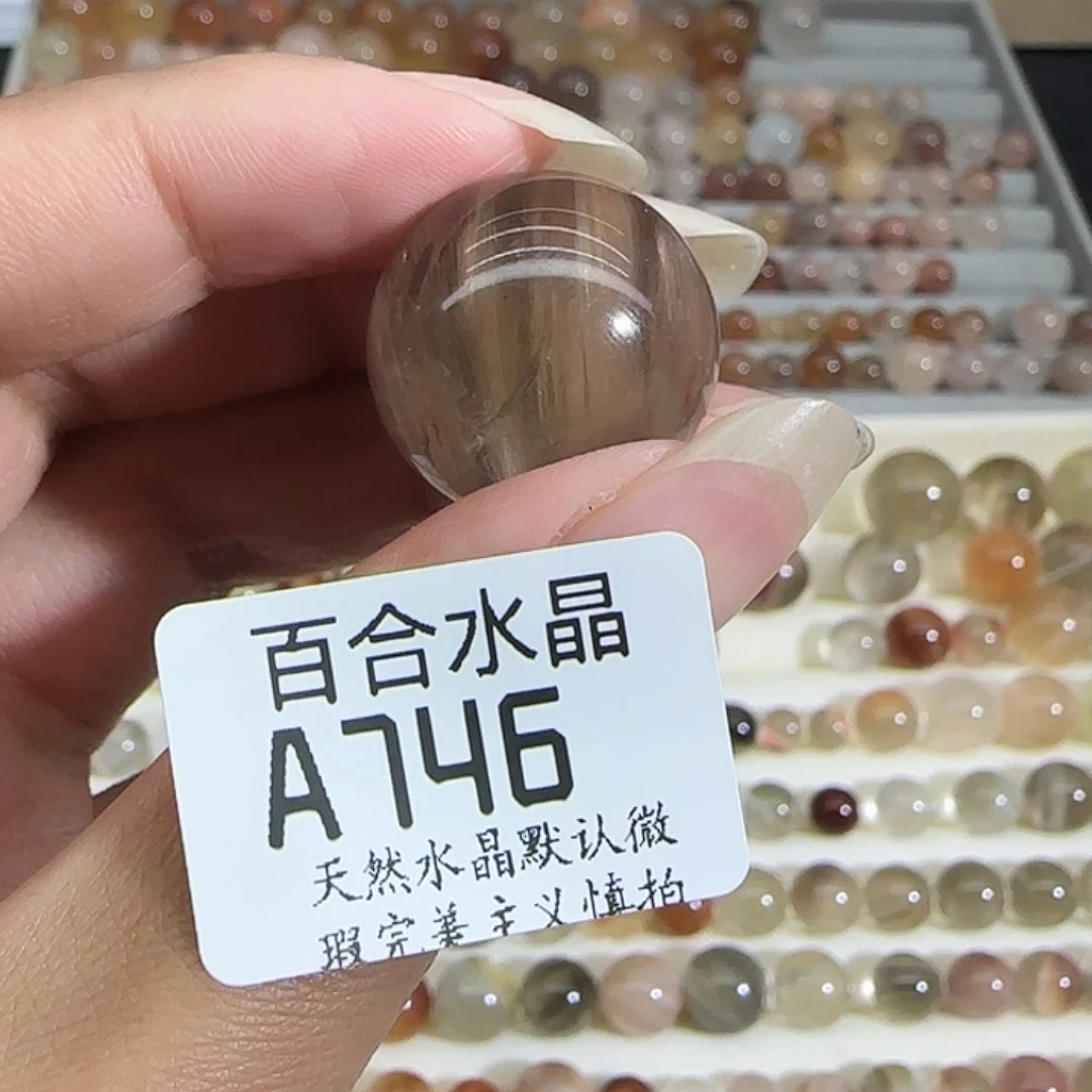 未镶嵌手链水晶?**猪