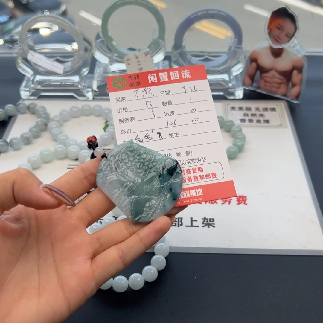 颈饰未镶嵌翡翠不***?