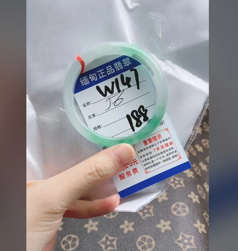 W147【正品 缅甸翡翠】实物以直播间为准微色差