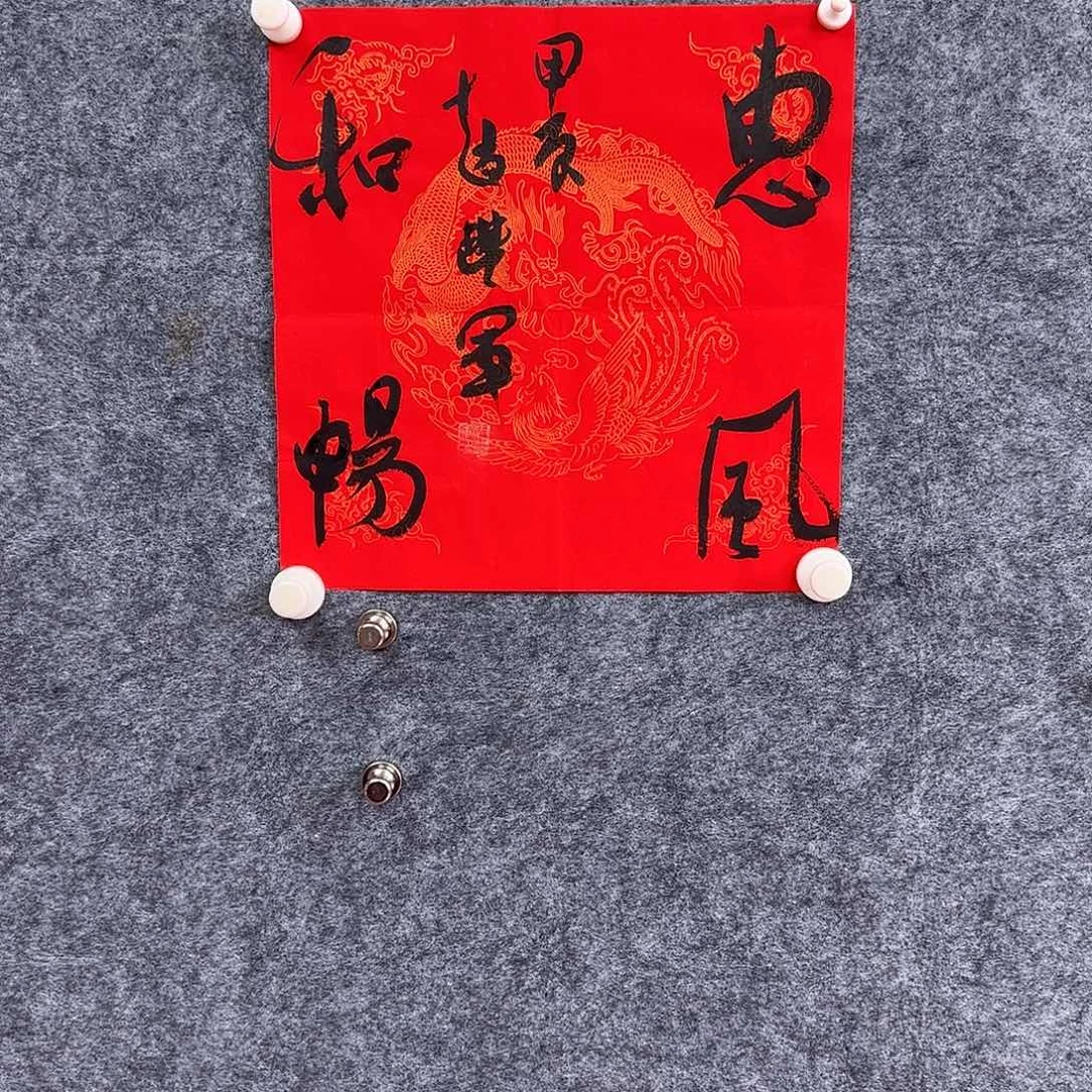 书法赵丰军老师书法精品