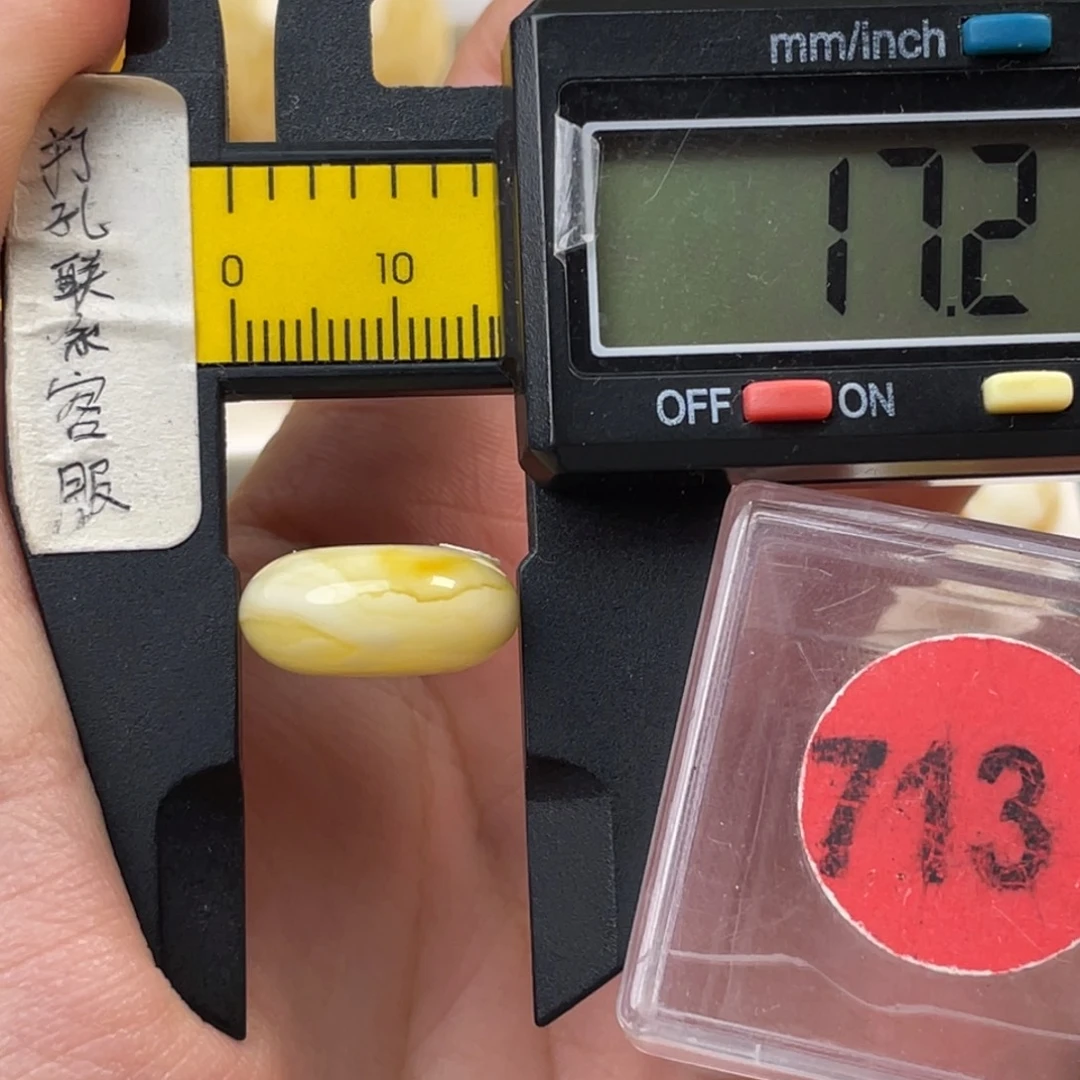 蜜蜡未镶嵌珠宝奇石微瑕