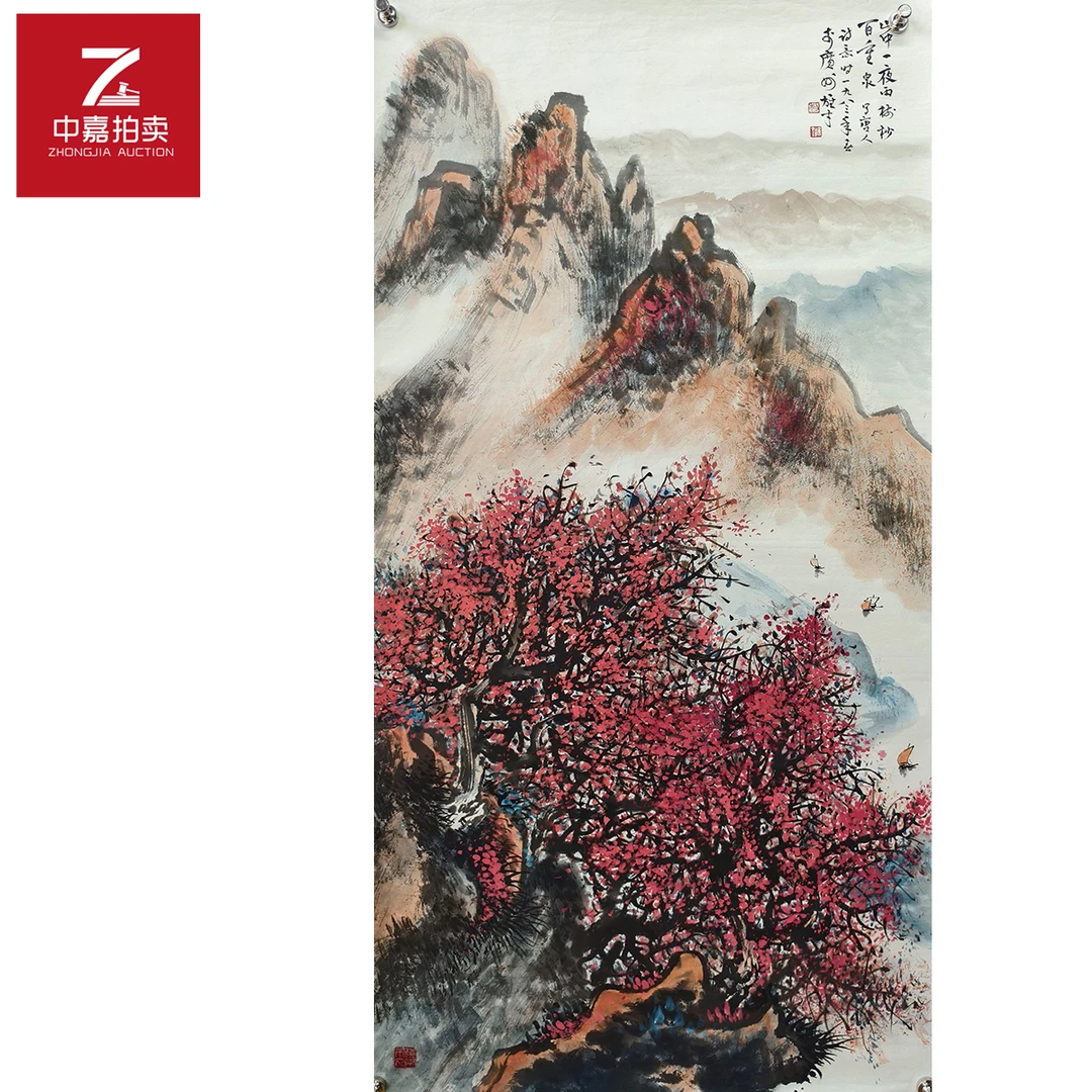 4-3-1 0012黎雄才绘画托片133x68