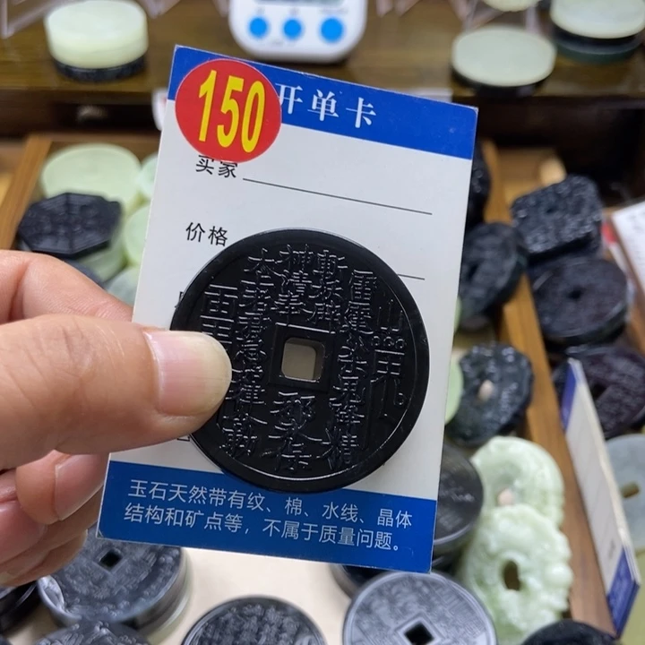 蛇纹石玉挂件未镶嵌大***见