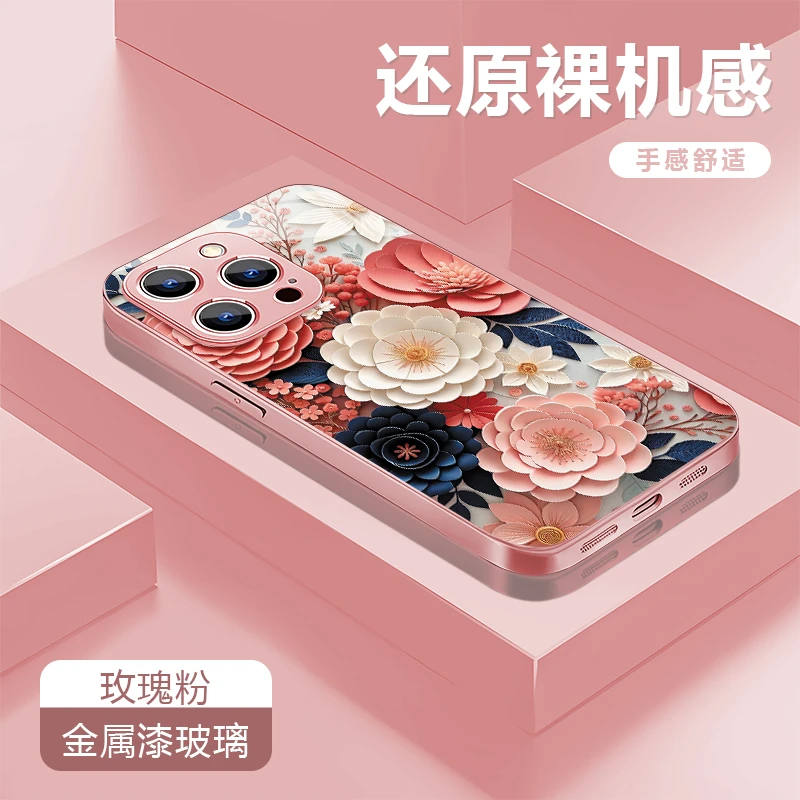 满屏花适用苹果17/16华为P70/vivo/oppo金属漆玻璃防摔手机壳