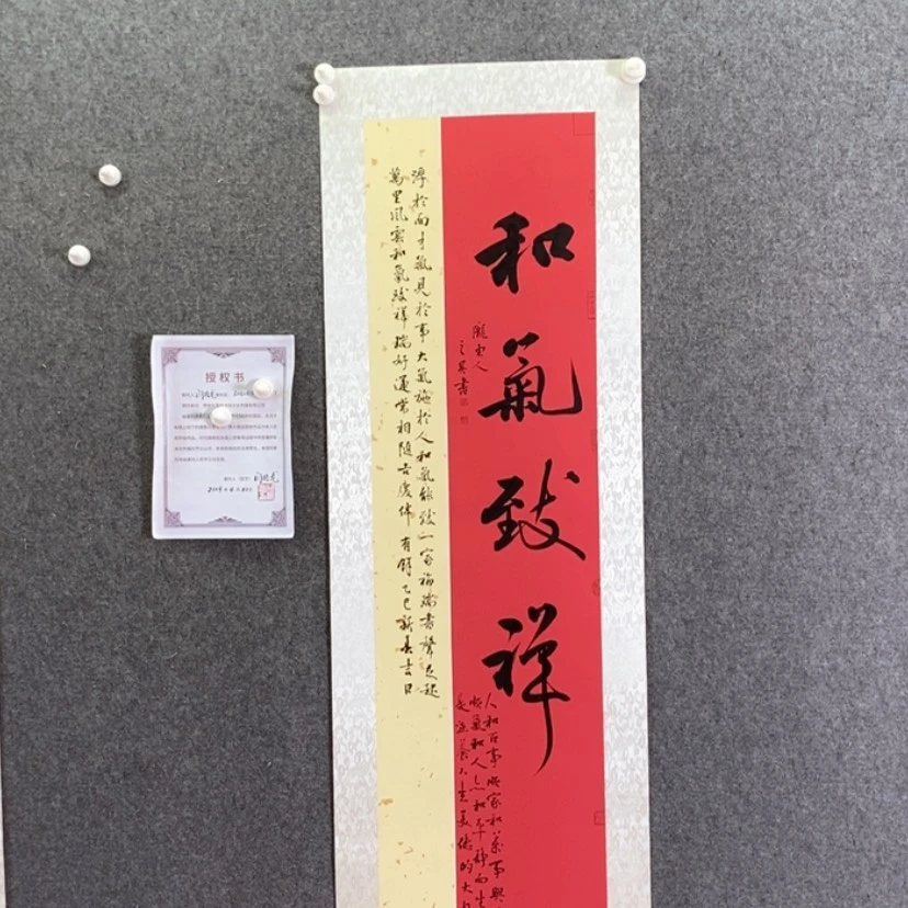 【闪购商品】书法书法作品欣赏，书法