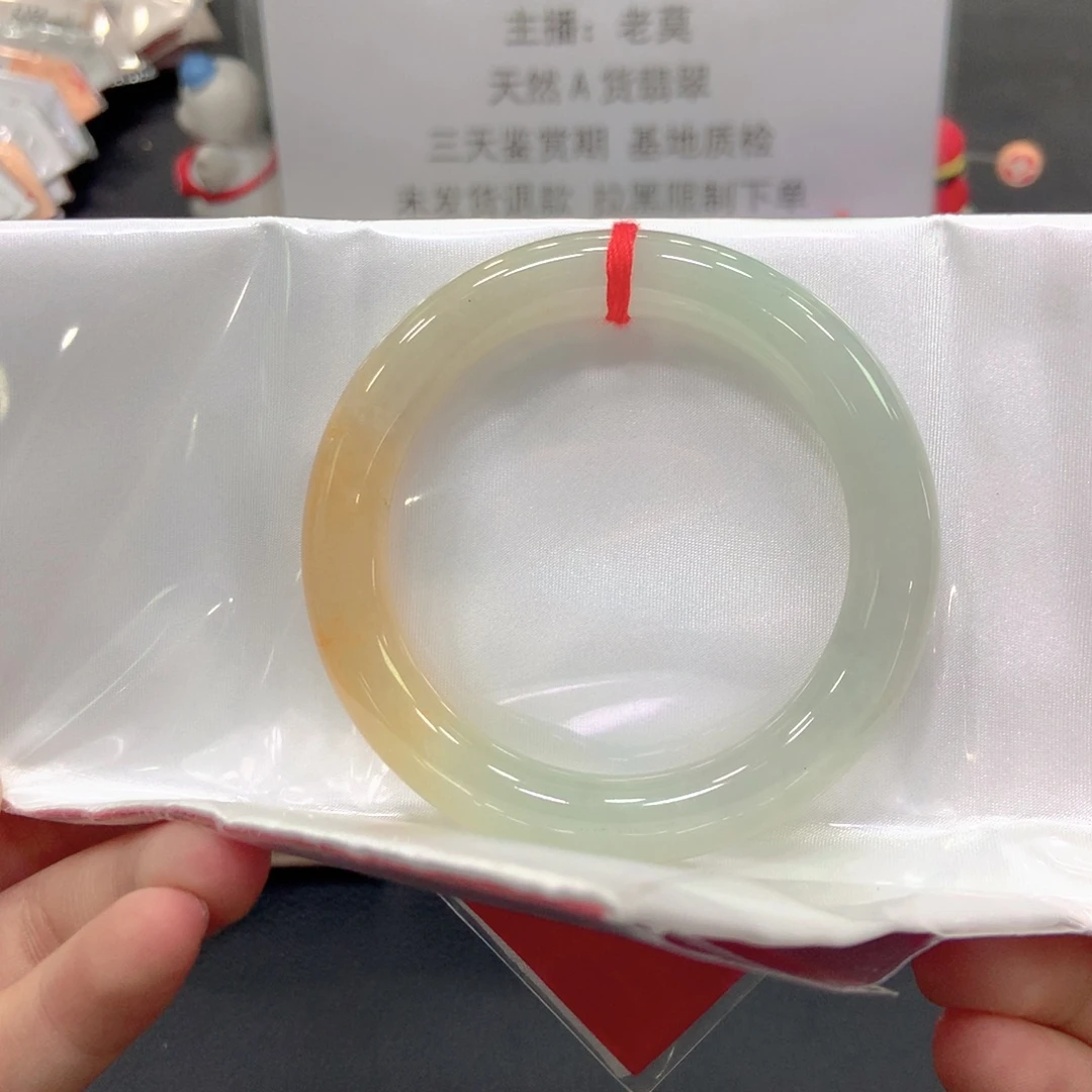 翡翠未镶嵌手镯57圆