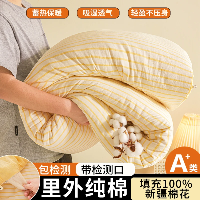 全棉100%纯棉新疆纯棉花被棉絮家用被褥空调被春秋加厚保暖冬被