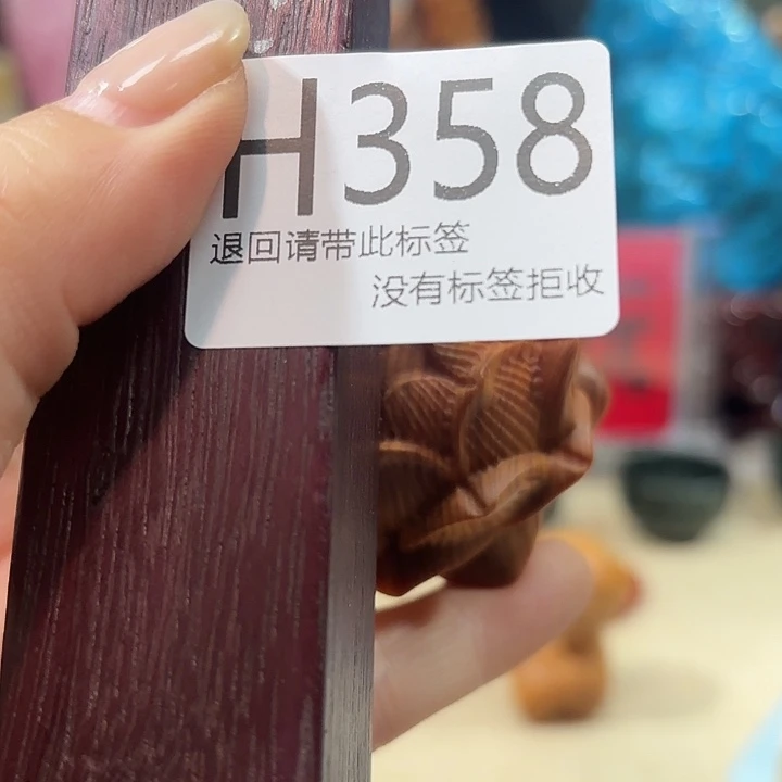 喜****大叶紫檀（黑酸枝木类）358