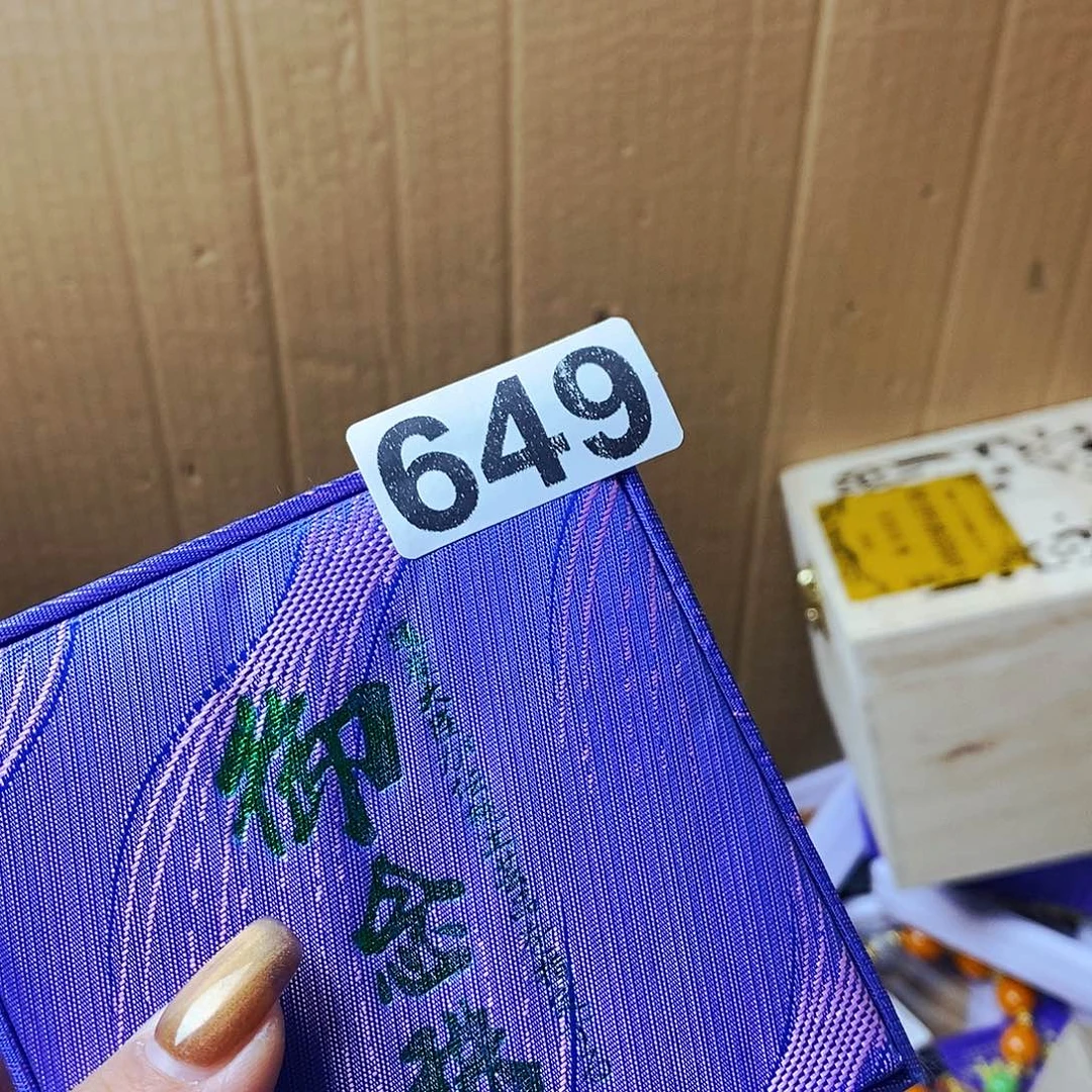 兴***澄瓷片6490000000000000