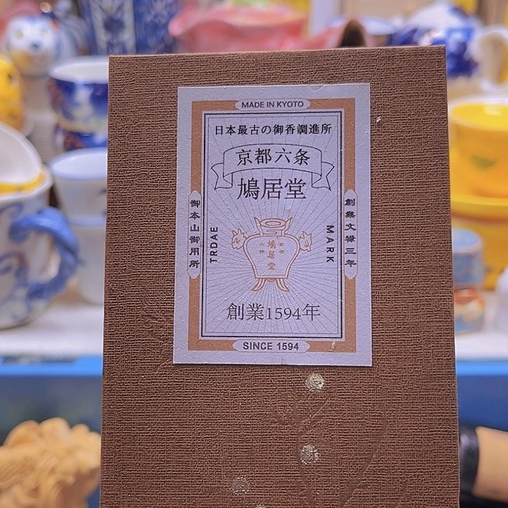 瓷片888888888888888888