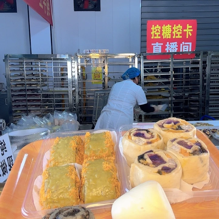 冷冻60天河南省食用农产品《4五谷丰登4抹茶肉松》送1黑1白