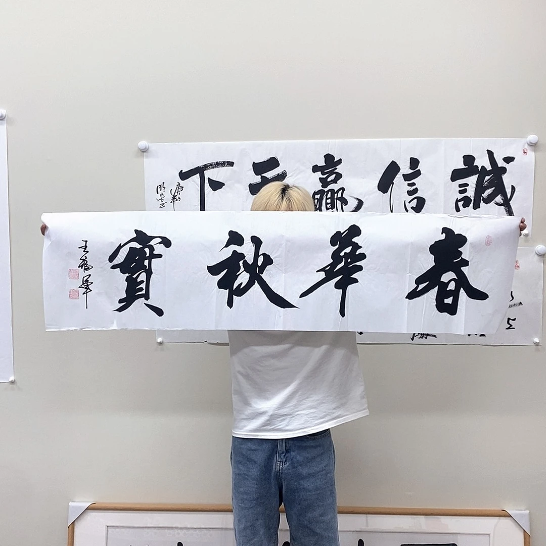 国画王福军四尺对开书法佳作