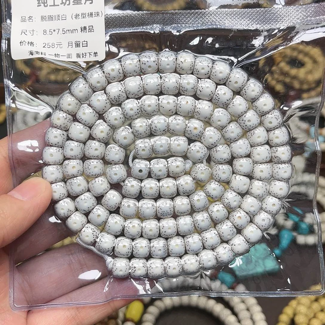 星月菩提吊坠c**f脱脂老型桶星月菩提