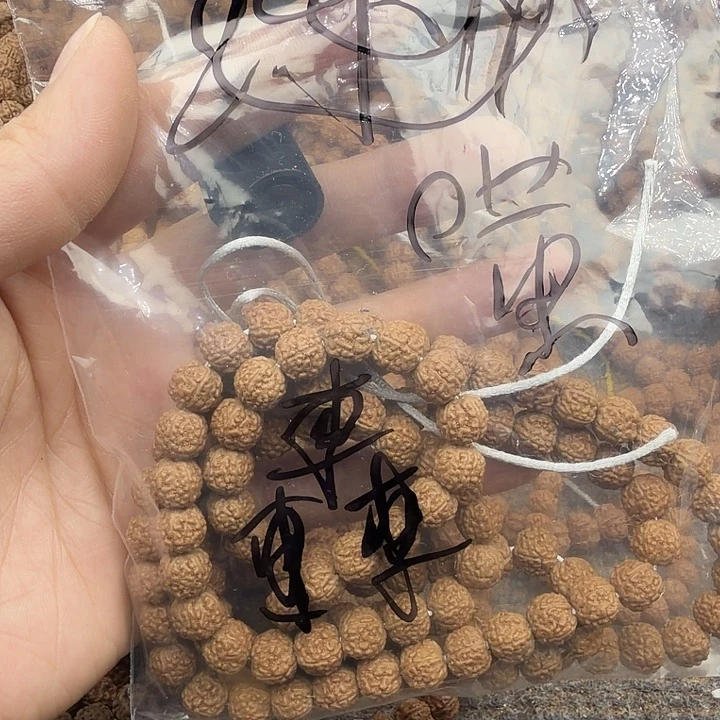 轟***金刚菩提吊坠谢谢