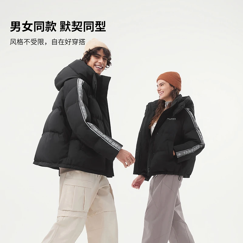 【商场同款】坦博尔短款羽绒服冬季男女同款运动休闲保暖外套302A