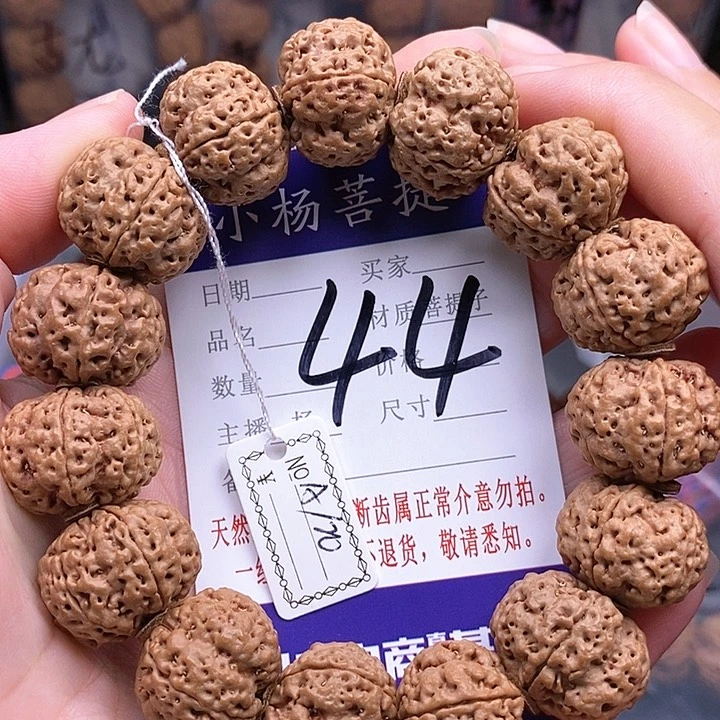手串金刚菩提20梅花